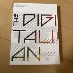 嵐/ARASHI LIVE TOUR 2014 THE DIGITALIAN〈…