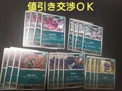 悪ポケモンセット　ポケモンカード