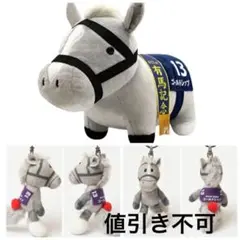 大人気　ゴールドシップ　ぬいぐるみ＆キーリング　未開封　セット売り