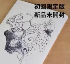 荒木飛呂彦 JOJO リトグラフ works 2 No.35 100部限定 若番 荒木飛呂彦 JOJO リトグラフ works 2 No.35 100部限定 若番 - メルカリ