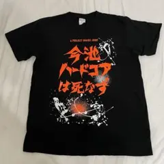 今池ハードコアTシャツ　オレンジ