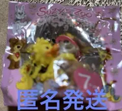Suzy's Zoo キリンコラボ フィギュアストラップ