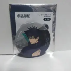 呪術廻戦 JF2026 缶バッジ 伏黒恵 ジャンプフェスタ
