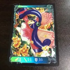 アヴァロンの鍵　チャイリン　ロケテスト版のサムネイル