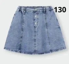 GU ライトデニムフロントボタンスカート 130cm