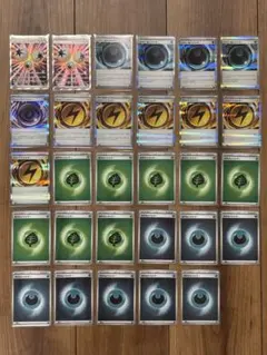ポケモンカード 特殊エネルギー 基本エネルギー まとめ売りのサムネイル