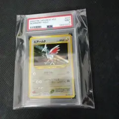 PSA9 エアームド 金、銀、新世界へ... ポケモンカード 鑑定品 旧裏