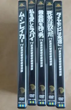 【入手困難】極美品　００７シリーズ　銀貨セット 2025年最新】007の人気アイテム - メルカリ