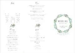 ウェディングプログラムメニュー表　リーフ　 三つ折り　くすみカラー