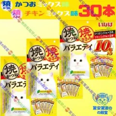 42 いなば 焼かつお・焼ささみ バラエティ - メルカリ