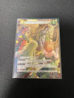 Grand Archive Three Visits