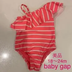 美品 baby Gap 水着 スイムウェア 女の子18〜24ヶ月