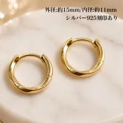 2026年最新】フープピアス 15mm K18の人気アイテム - メルカリ