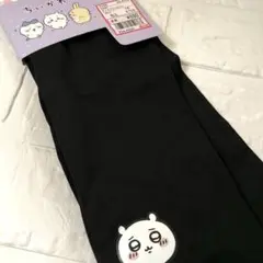 ❤️ 匿名発送 ❤️ ちいかわ アームカバー 日焼け対策 UV対策 黒 接触冷感のサムネイル