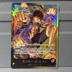 モンキー・D・ルフィ（リーダー）ST13-003のサムネイル