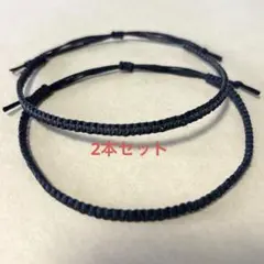 【専用】ミサンガアンクレット　10本セット