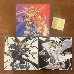 ブラックボルト　ホワイトフレア　熱風のアリーナぺりぺり付シュリンク無3ボックス