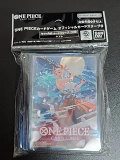 ワンピースカードゲーム オフィシャルカードスリーブ8 ヤマト