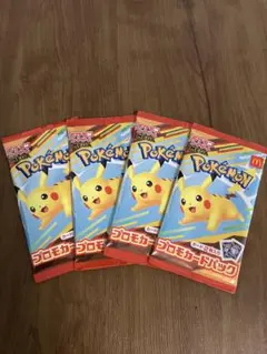 【未開封】マクドナルド　ハッピーセット　ポケモンカード　プロモ　4パック