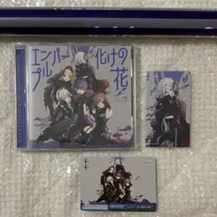 プロセカ　エンパープル　CD 特典 ヴァイス ポスター 宵崎奏