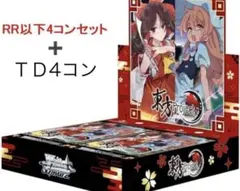 GA文庫　4コン　ヴァイス② GA文庫 4コン ヴァイス② - メルカリ