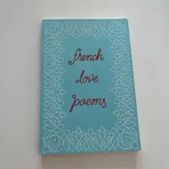 French Love Poems 洋書