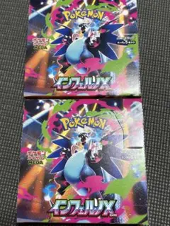 ポケモンカード インフェルノX