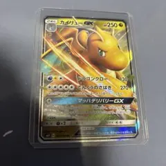 2026年最新】カイリューgx hrの人気アイテム - メルカリ