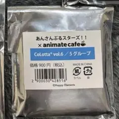 あんスタ アニカフェ コロッタ 未開封