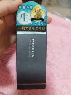 MEDULLA HYPER LINK SERUM ヘアトリートメント 55mLのサムネイル