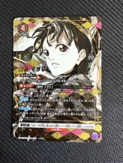 UNION ARENA カグラバチ 座村イヲリ SR⭐︎2 - メルカリ