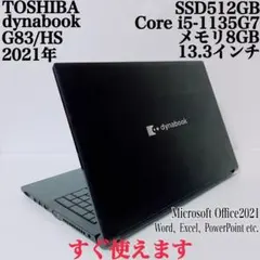 【美品】ダイナブック 爆速SSD256GB 8GB 第11世代パソコンPC 美品】ダイナブック 爆速SSD256GB 16GB 第11世代パソコンPC - メルカリ