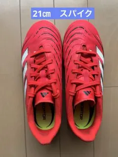 adidas Predator サッカースパイク　レッド　21㎝