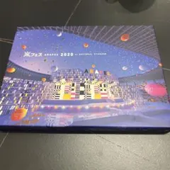 嵐 AROUND ASIA+ in DOME 初回限定盤 DVD 大野智 松本潤 - メルカリ