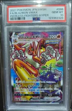 2026年最新】ボルチモア psa10の人気アイテム - メルカリ