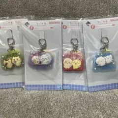 ちいかわ アクリルキーホルダー 4個セット