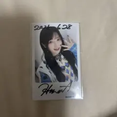 2026年最新】青木陽菜 サインの人気アイテム - メルカリ