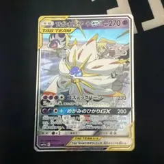 ソルガレオ&ルナアーラGX RR サン&ムーン 強化拡張パック ドリーム