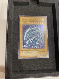 遊戯王OCG プラチナ ブルーアイズ・ホワイト・ドラゴン 純銀 当選品