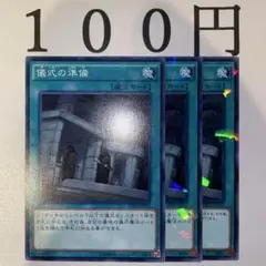 まほうじん様 リクエスト 4点 まとめ商品