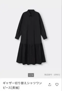 GU ギャザー切り替えシャツワンピース ブラック S