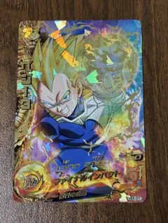 スーパードラゴンボールヒーローズ ベジータ H3-35 - メルカリ
