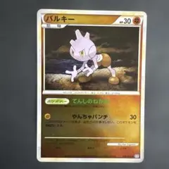 レディアン L1 ソウルシルバーコレクション 011/070 レジェンドミラー 2026年最新】ポケモンカード legend ミラーの人気アイテム - メルカリ