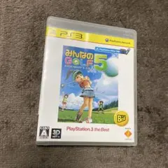 みんなのGOLF 5 PLAYSTATION3 the Best