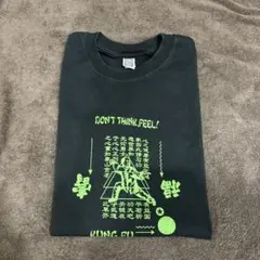 BRU NA BOINNE 功夫Tシャツ