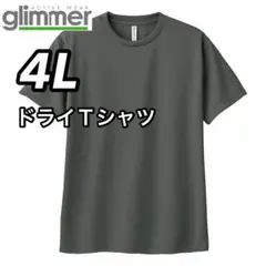 かっつ様 リクエスト 2点 まとめ商品