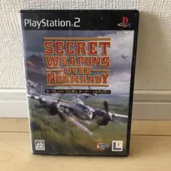 新品未開封　シークレットウェポン　オーバーノルマンディ 2025年最新】シークレットウェポンオーバーノルマンディの人気