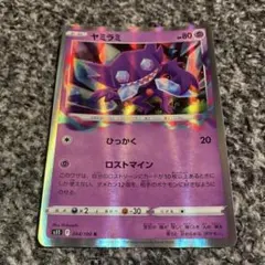 Item thumbnail for item 0e4b9453-fe90-4cb4-9f4d-fa15ce101fed