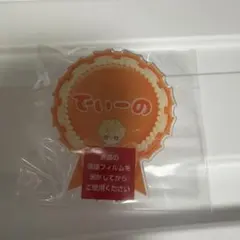 家庭教師ヒットマンREBORN くじ E賞ネームバッジ ディーノ