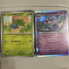 ポケモンカード　シャイニートレジャー　コンプセットRRまで